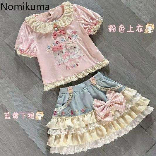 Kawaii Heisei Collar Shirt And Ruffled Skirt